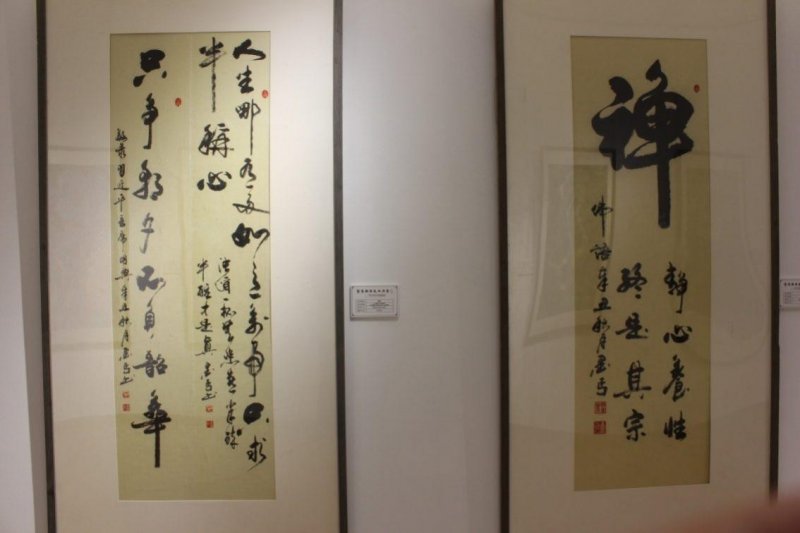  “聚焦经典 盛世丹青”——梁英书法作品展在北京炎黄艺术馆隆重展出(图5)