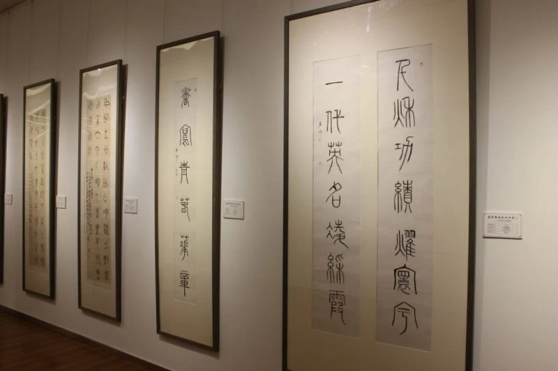 “聚焦经典 盛世丹青”——乔何书法作品展在北京炎黄艺术馆隆重展出(图7)