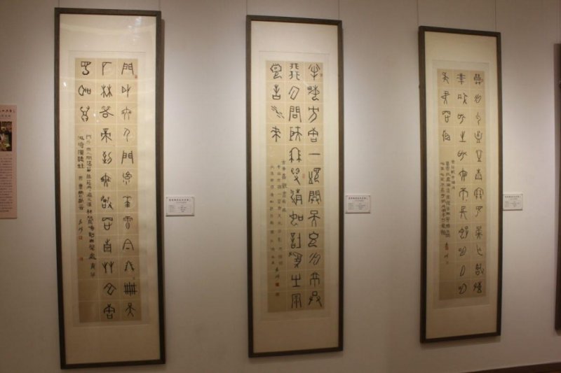 “聚焦经典 盛世丹青”——乔何书法作品展在北京炎黄艺术馆隆重展出(图5) “聚焦经典 盛世丹青”——乔何书法作品展在北京炎黄艺术馆隆重展出(图5)