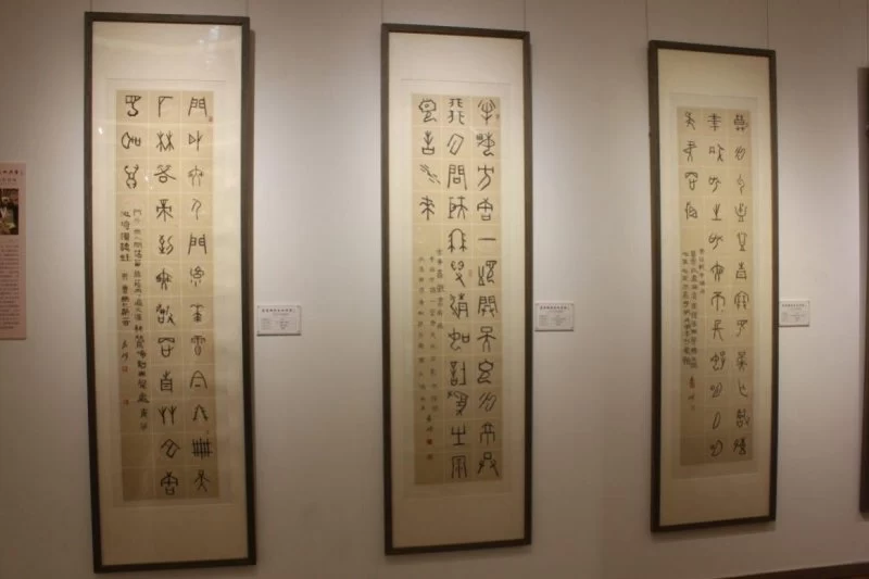 “聚焦经典 盛世丹青”——乔何书法作品展在北京炎黄艺术馆隆重展出(图5)
