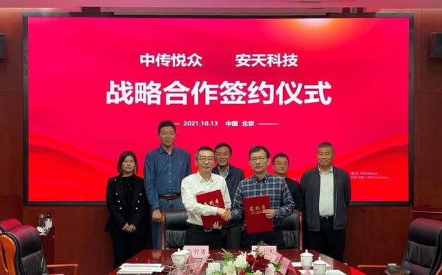 中国文化传媒新文创（IP）平台携手安天，提升安全防御能力，保障网络文化建设(图1)