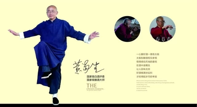 居成都说成都:精神读品,蜀生欢伯(图2) 居成都说成都:精神读品,蜀生欢伯(图2)