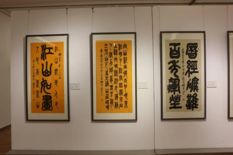 聚焦经典 盛世丹青——宋伯军书法作品展在北京炎黄艺术馆隆重展出(图6) 聚焦经典 盛世丹青——宋伯军书法作品展在北京炎黄艺术馆隆重展出(图6)
