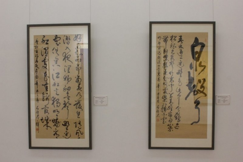聚焦经典 盛世丹青——左继君书法作品展在北京炎黄艺术馆隆重展出(图5)