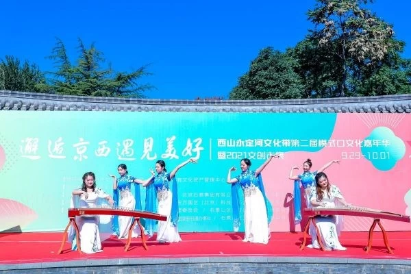 第二届西山永定河文化带模式口文化嘉年华暨2021文创市集举行(图4) 第二届西山永定河文化带模式口文化嘉年华暨2021文创市集举行(图4)