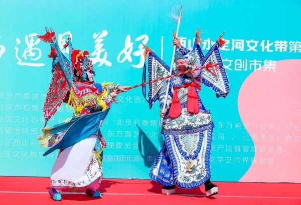 第二届西山永定河文化带模式口文化嘉年华暨2021文创市集举行(图8) 第二届西山永定河文化带模式口文化嘉年华暨2021文创市集举行(图8)