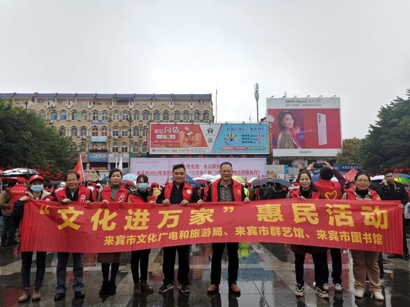 广西来宾市：多措并举推动公共文化建设提质升级(图2)