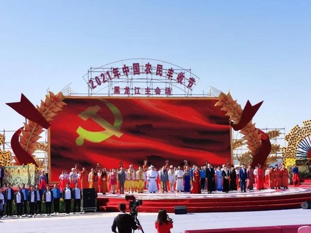 2021中国农民丰收节举办,金响《庆丰收 感党恩》唱出农民心声(图1) 2021中国农民丰收节举办,金响《庆丰收 感党恩》唱出农民心声(图1)