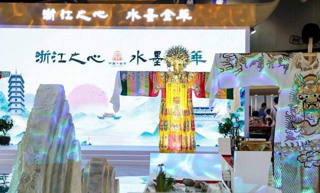 “非遗+旅游+文创”——文旅融合的金华答卷(图4)