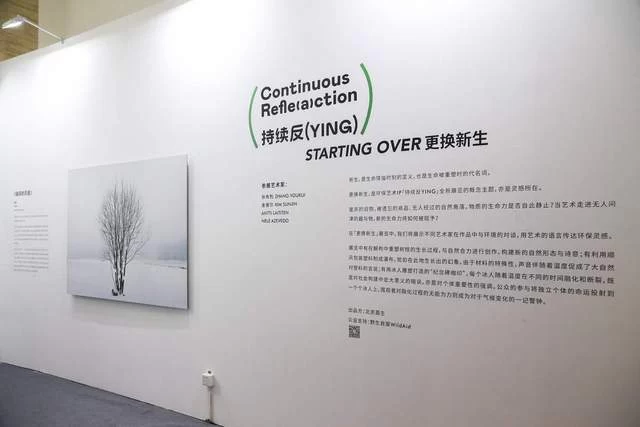 拉开帷幕,走进国潮当代(图2) 拉开帷幕,走进国潮当代(图2)