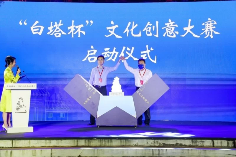 北京西城区举办白塔夜话,助力老城保护与复兴(图9) 北京西城区举办白塔夜话,助力老城保护与复兴(图9)