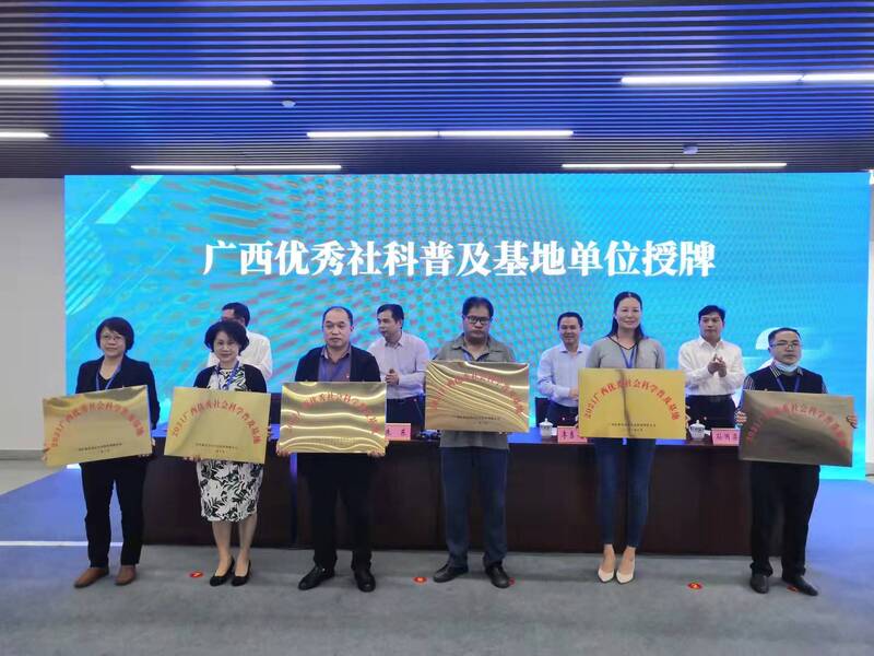 广西创新探索社科工作路径，推动文旅融合发展(图1)