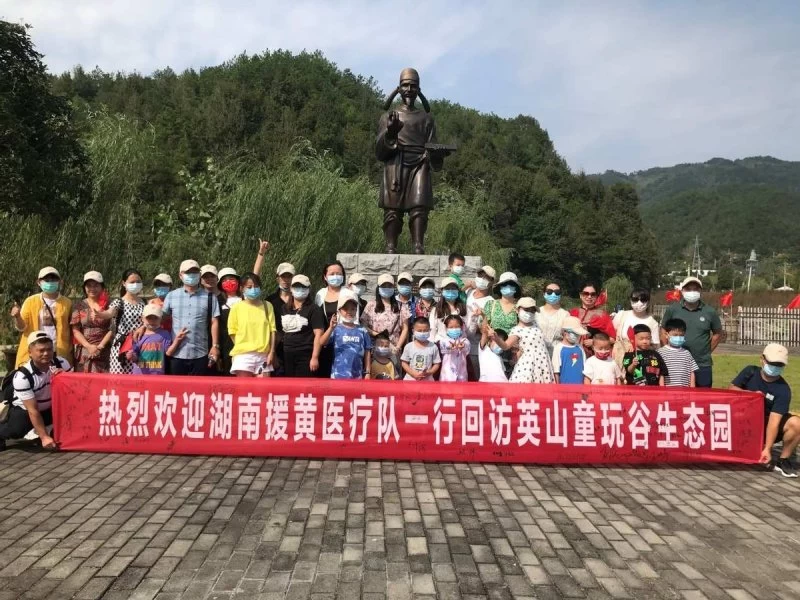 湖北黄冈:加大对外宣传 讲好黄冈故事(图4) 湖北黄冈:加大对外宣传 讲好黄冈故事(图4)