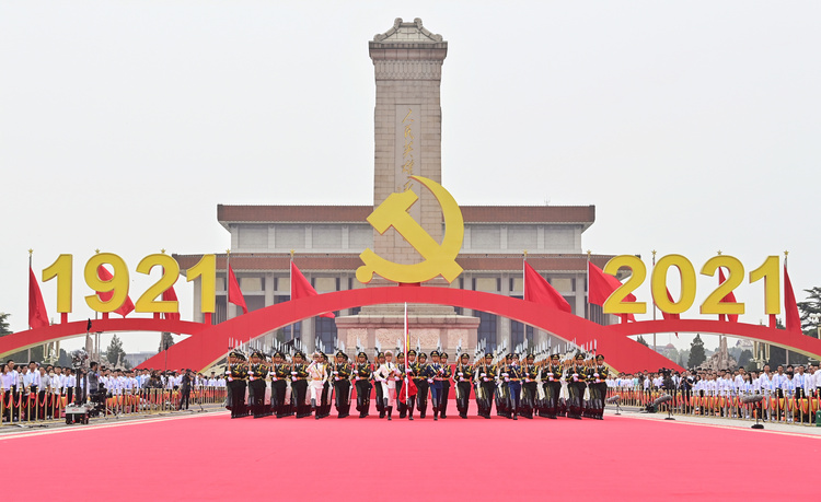 光辉决议指引伟大征程(图5)