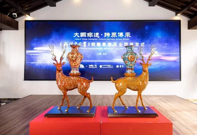 朱炳仁钟连盛大师联袂创作《福禄中国尊》铜雕景泰蓝在杭首发(图7)