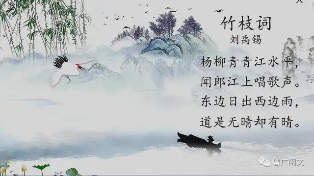 歧义——古诗词的另类美(图2)