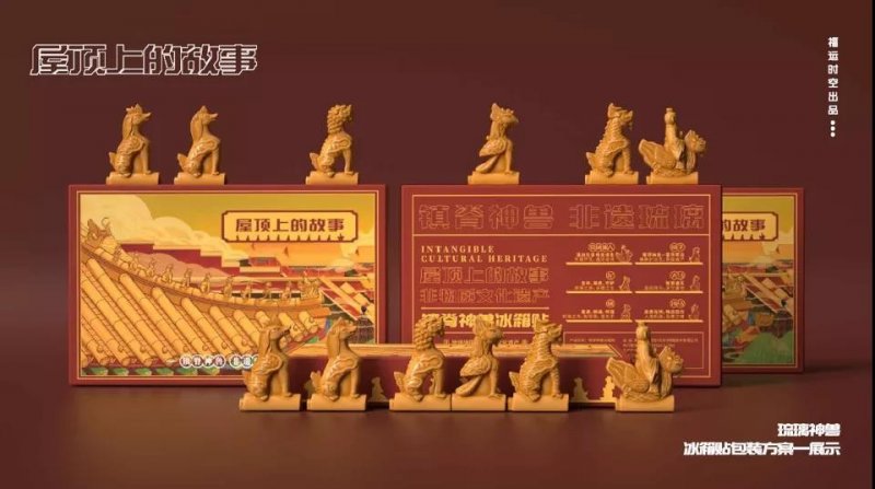聚社会合力 助中轴申遗——中轴线创意大赛网络投票正式启动 (图4)