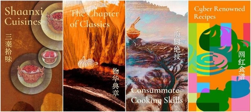 “食在陕西线上美食盛宴”云端开启陕西饮食文化之旅(图2) “食在陕西线上美食盛宴”云端开启陕西饮食文化之旅(图2)