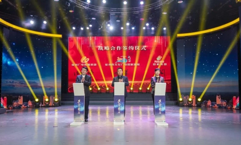 国潮汉风·夜彭城,点“靓”徐州文旅新“夜”态(图5) 国潮汉风·夜彭城,点“靓”徐州文旅新“夜”态(图5)