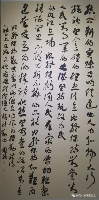 东莞市七件书法作品入展“弘扬伟大建党精神——广东书法特展”(图13) 东莞市七件书法作品入展“弘扬伟大建党精神——广东书法特展”(图13)
