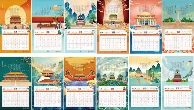 最美中轴线 温暖中国年(图6) 最美中轴线 温暖中国年(图6)
