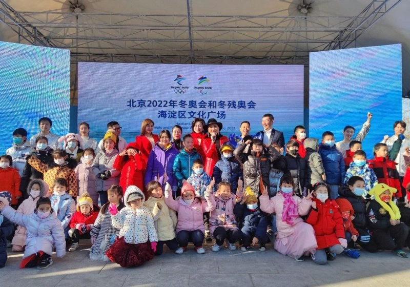 海淀区冬奥文化广场开园 金响《我和我的祖国》引全场大合唱(图5) 海淀区冬奥文化广场开园 金响《我和我的祖国》引全场大合唱(图5)