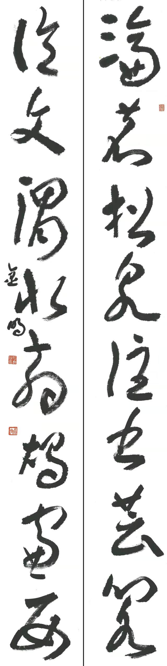 大草与章草融合的新途径——蒋金明大草创作的蝶化(图5) 大草与章草融合的新途径——蒋金明大草创作的蝶化(图5)