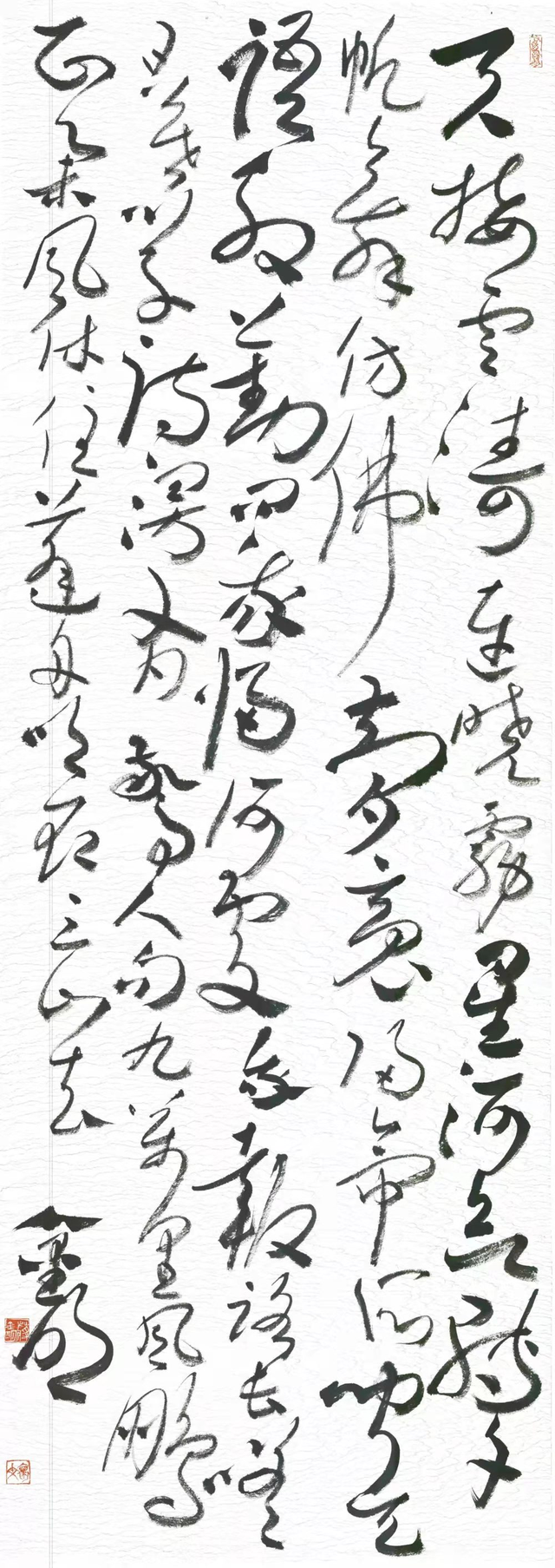 大草与章草融合的新途径——蒋金明大草创作的蝶化(图10) 大草与章草融合的新途径——蒋金明大草创作的蝶化(图10)